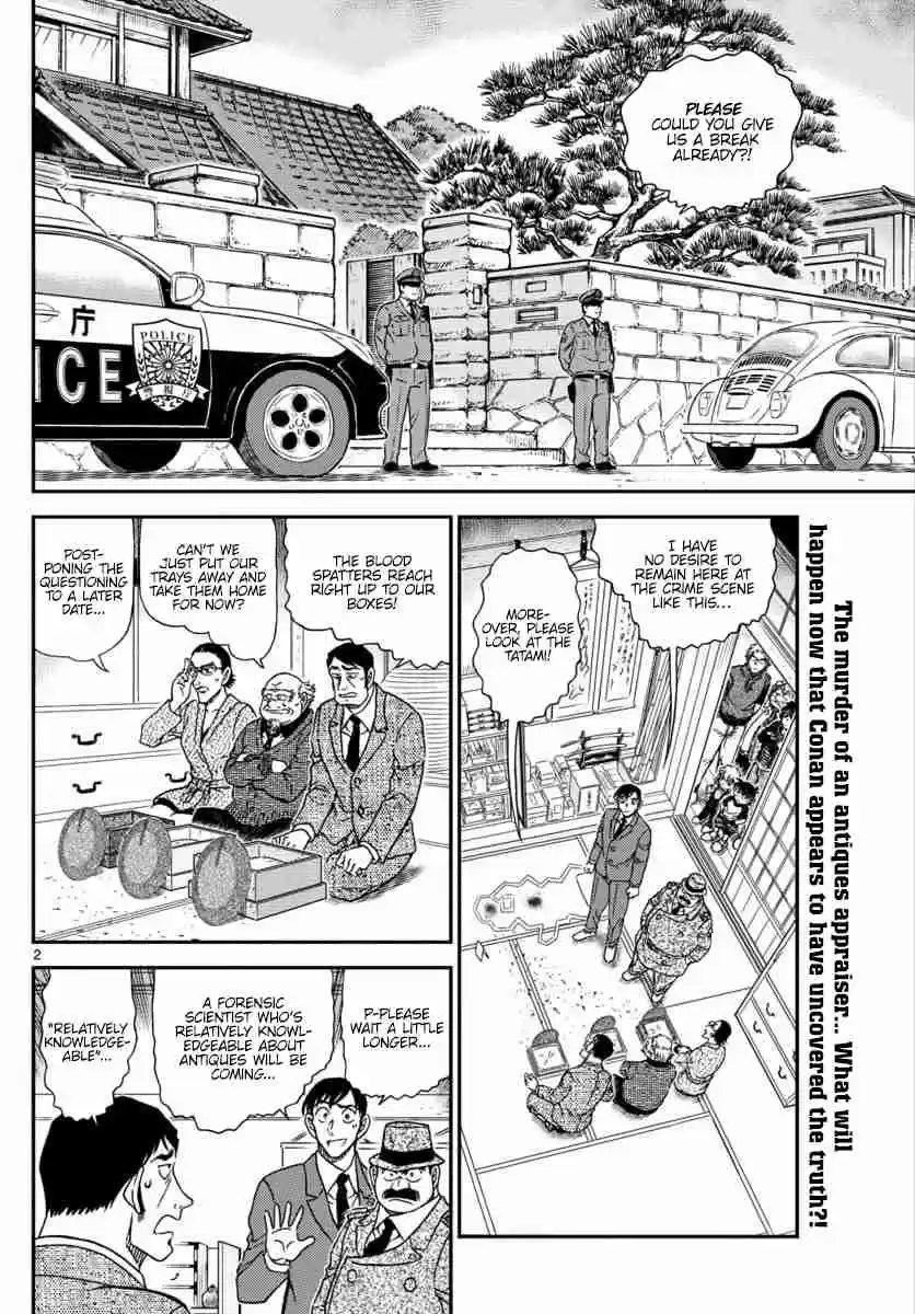 Read DETECTIVE CONAN Manga Online