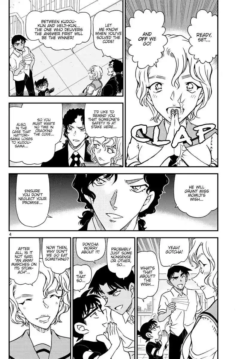 Read DETECTIVE CONAN Manga Online