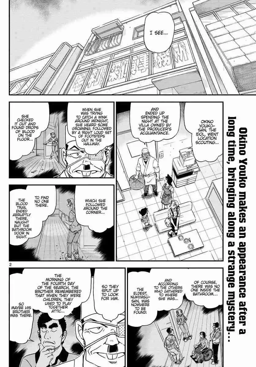 Read DETECTIVE CONAN Manga Online