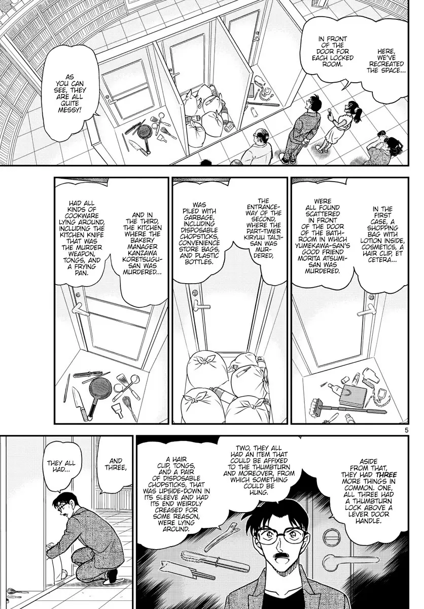 Read DETECTIVE CONAN Manga Online