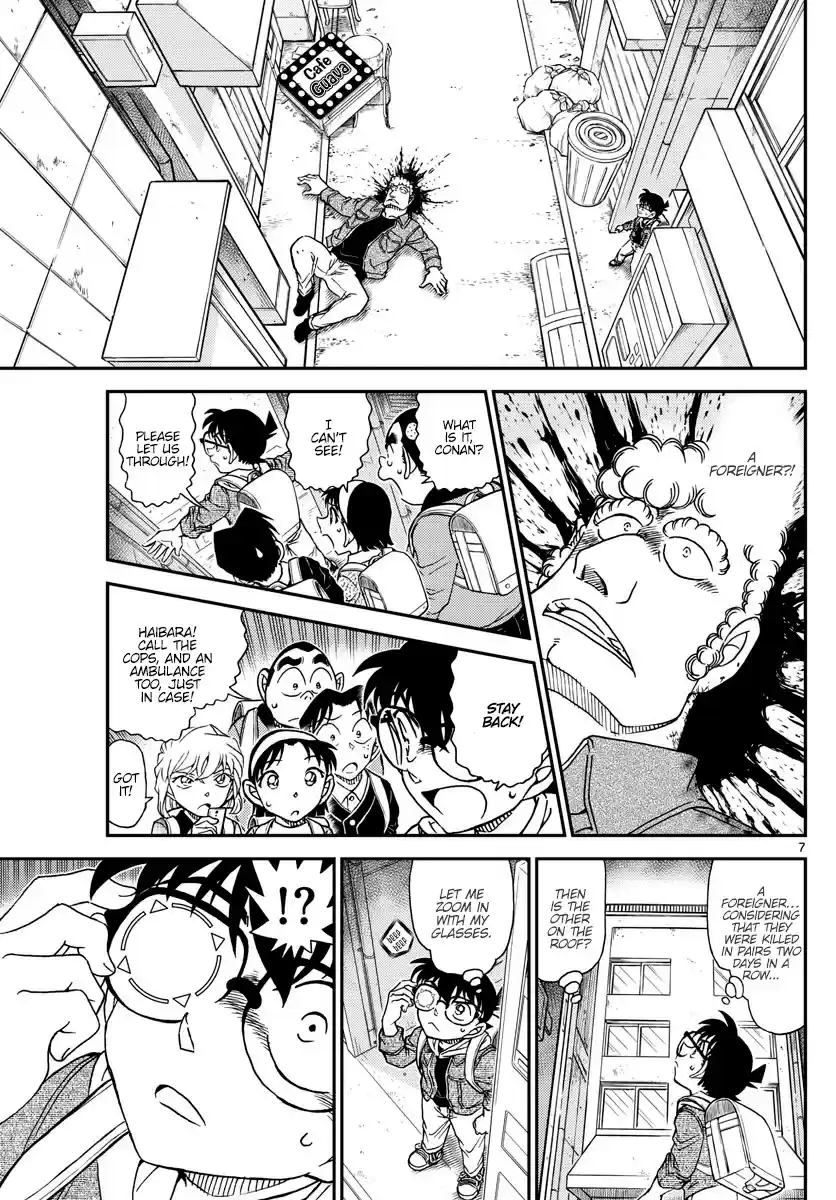 Read DETECTIVE CONAN Manga Online