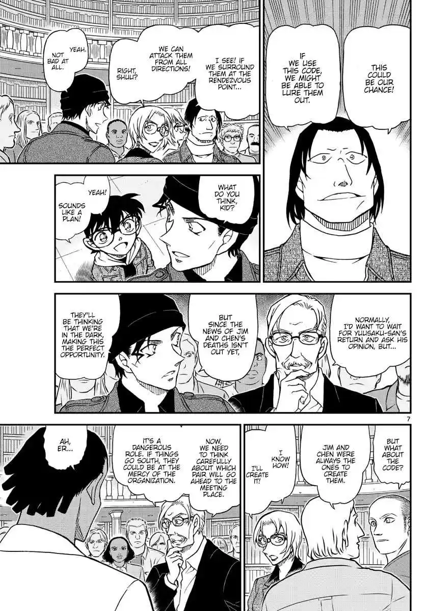 Read DETECTIVE CONAN Manga Online