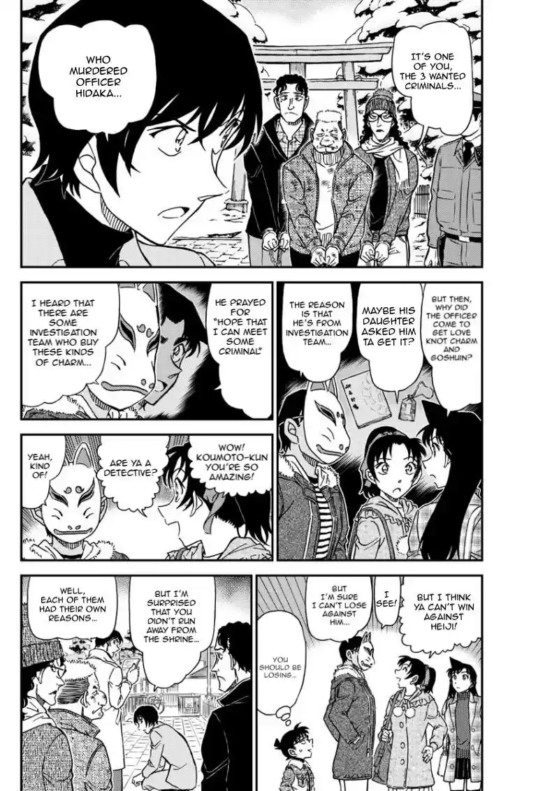 Read DETECTIVE CONAN Manga Online