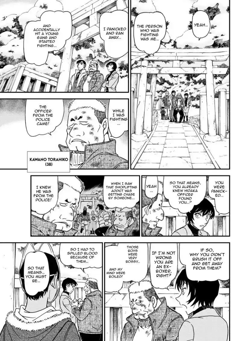 Read DETECTIVE CONAN Manga Online