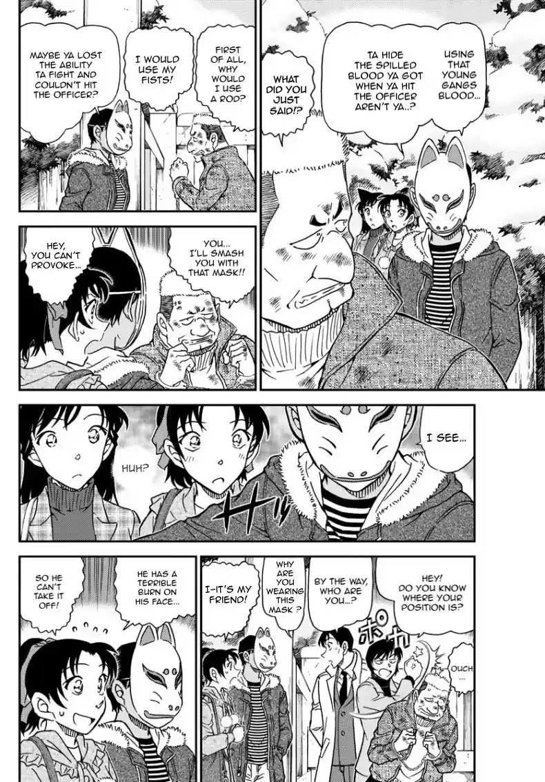 Read DETECTIVE CONAN Manga Online