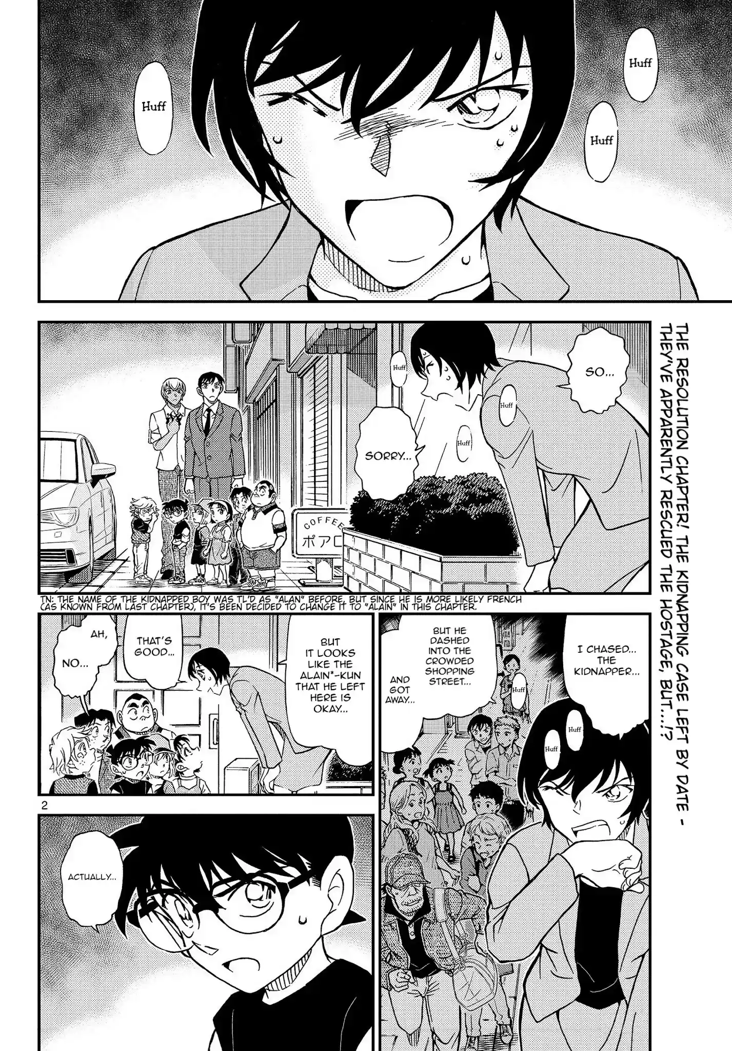 Read DETECTIVE CONAN Manga Online