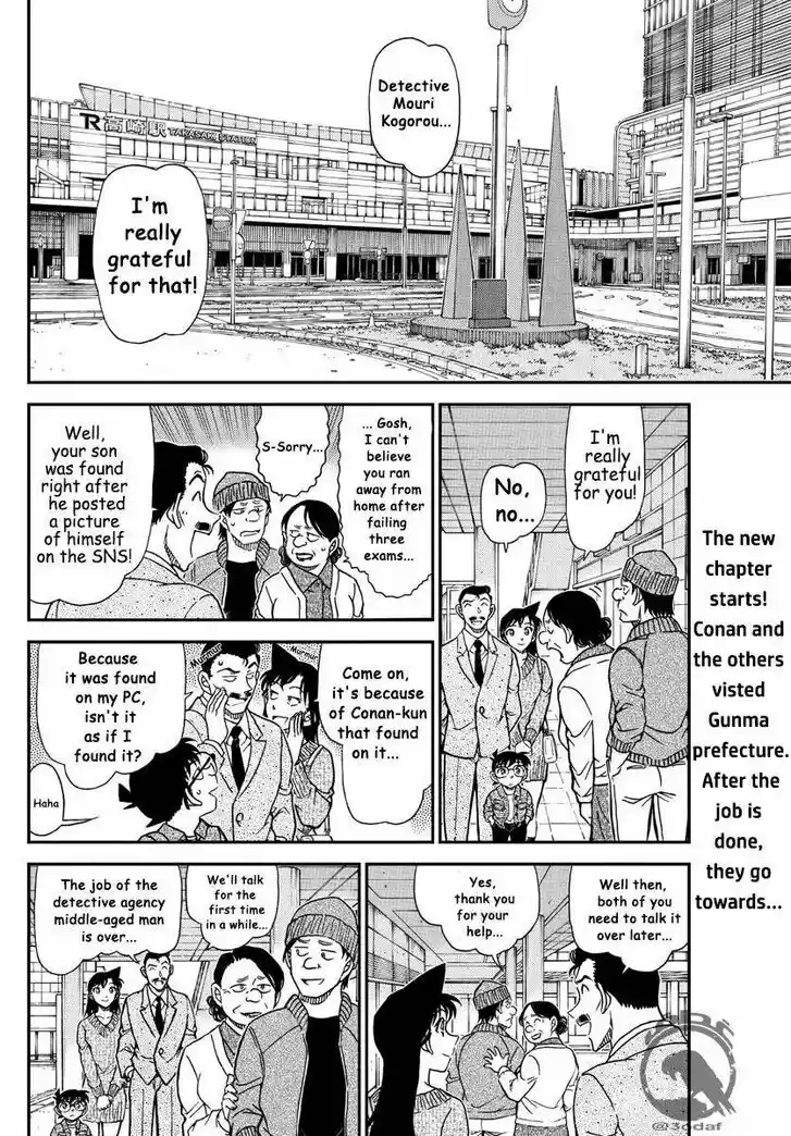 Read DETECTIVE CONAN Manga Online