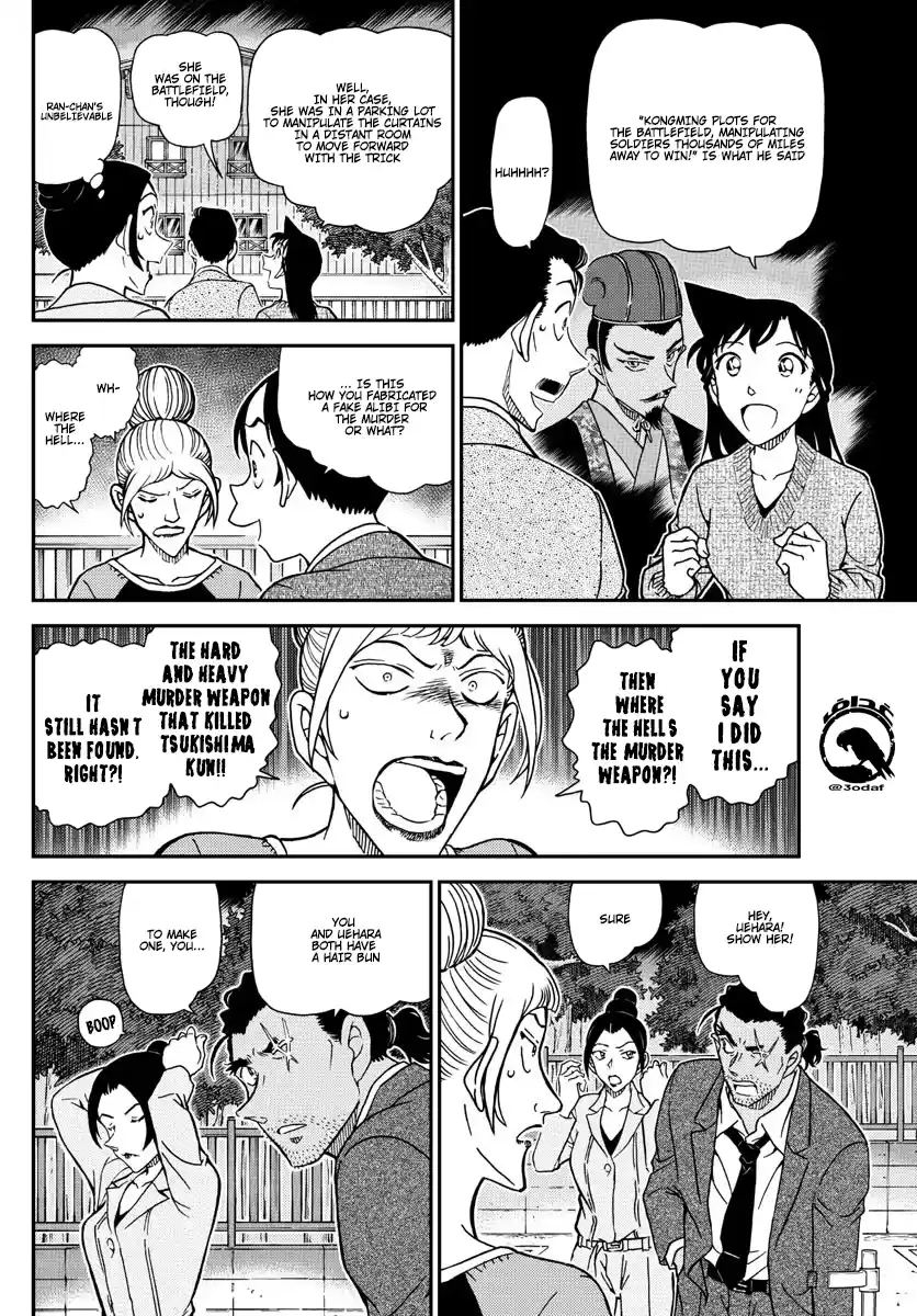 Read DETECTIVE CONAN Manga Online