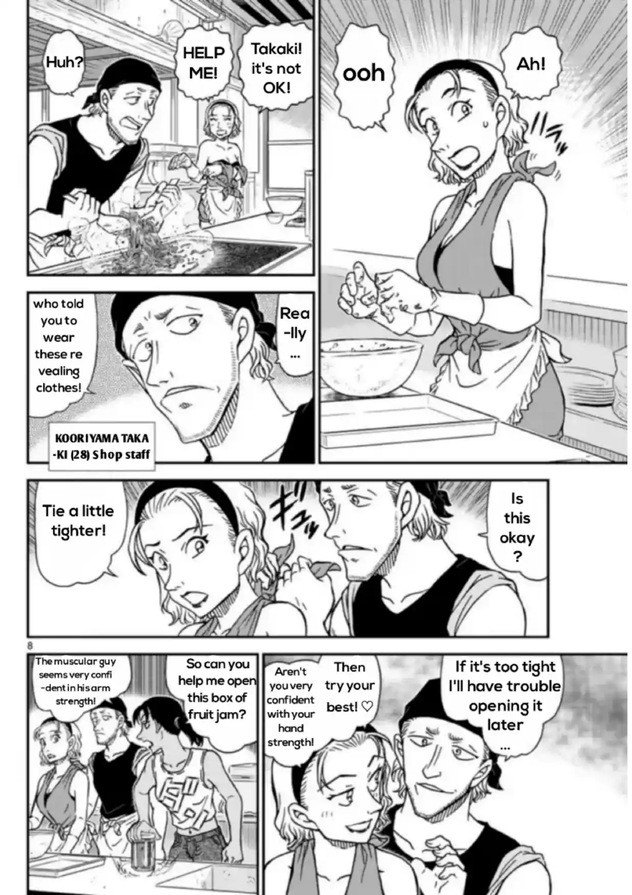 Read DETECTIVE CONAN Manga Online