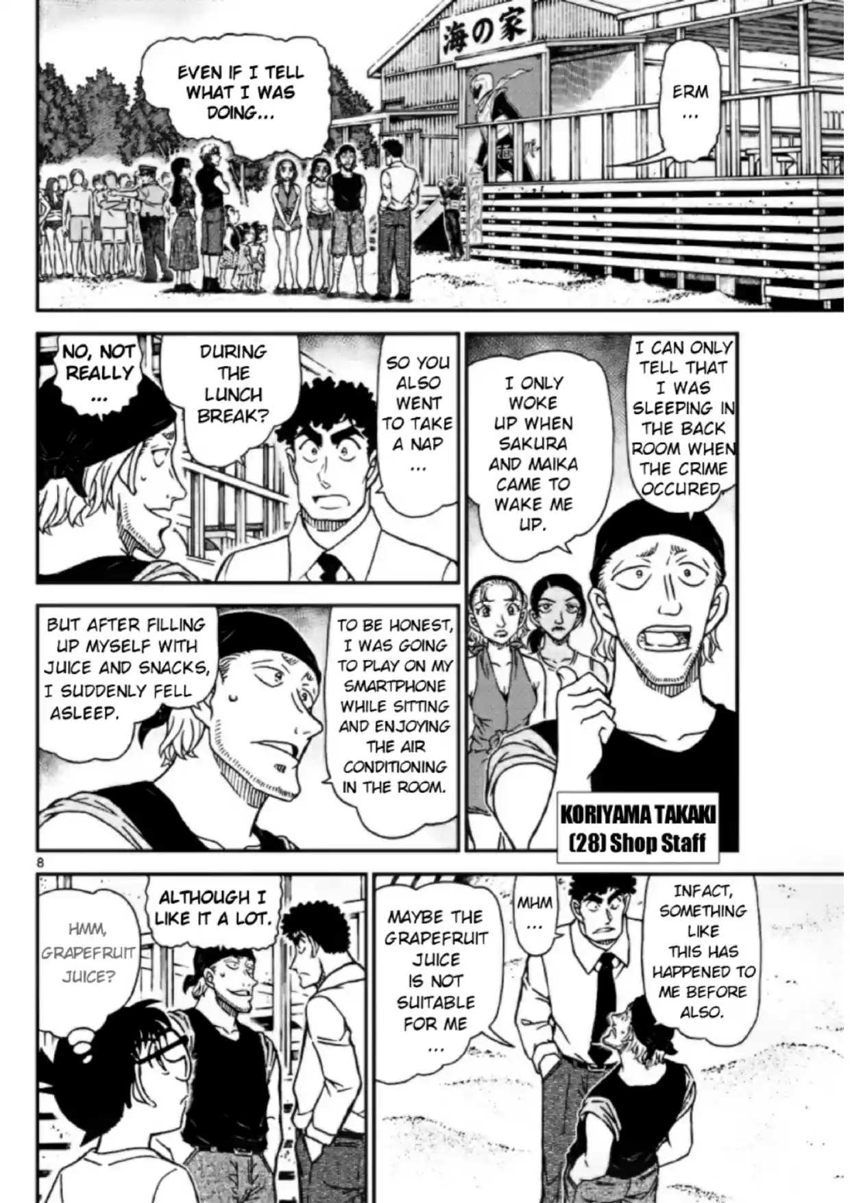 Read DETECTIVE CONAN Manga Online