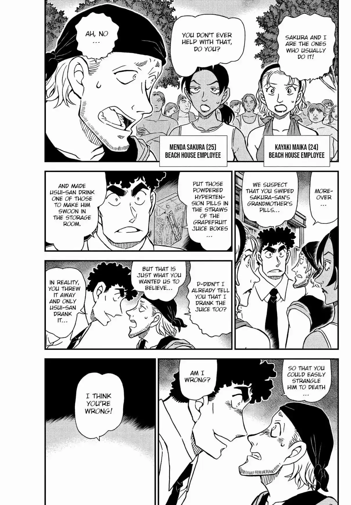 Read DETECTIVE CONAN Manga Online