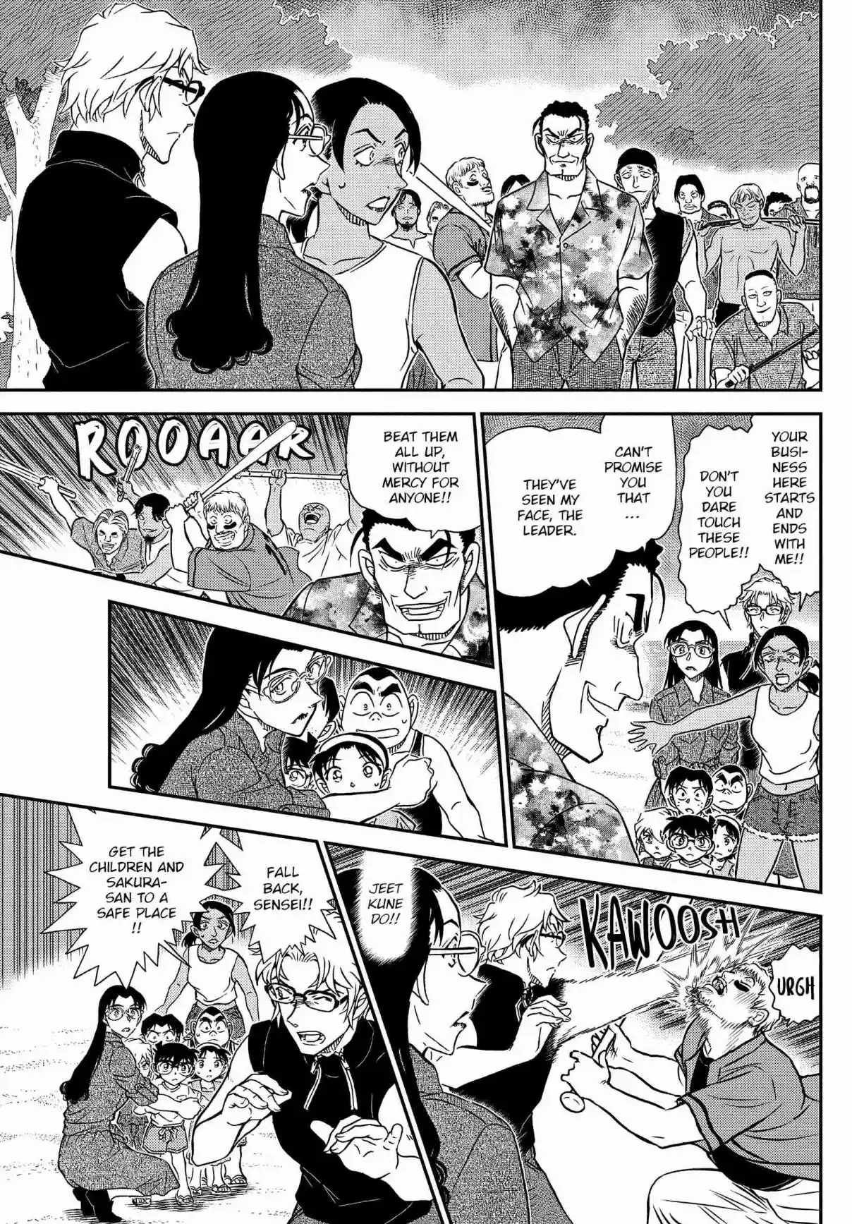 Read DETECTIVE CONAN Manga Online