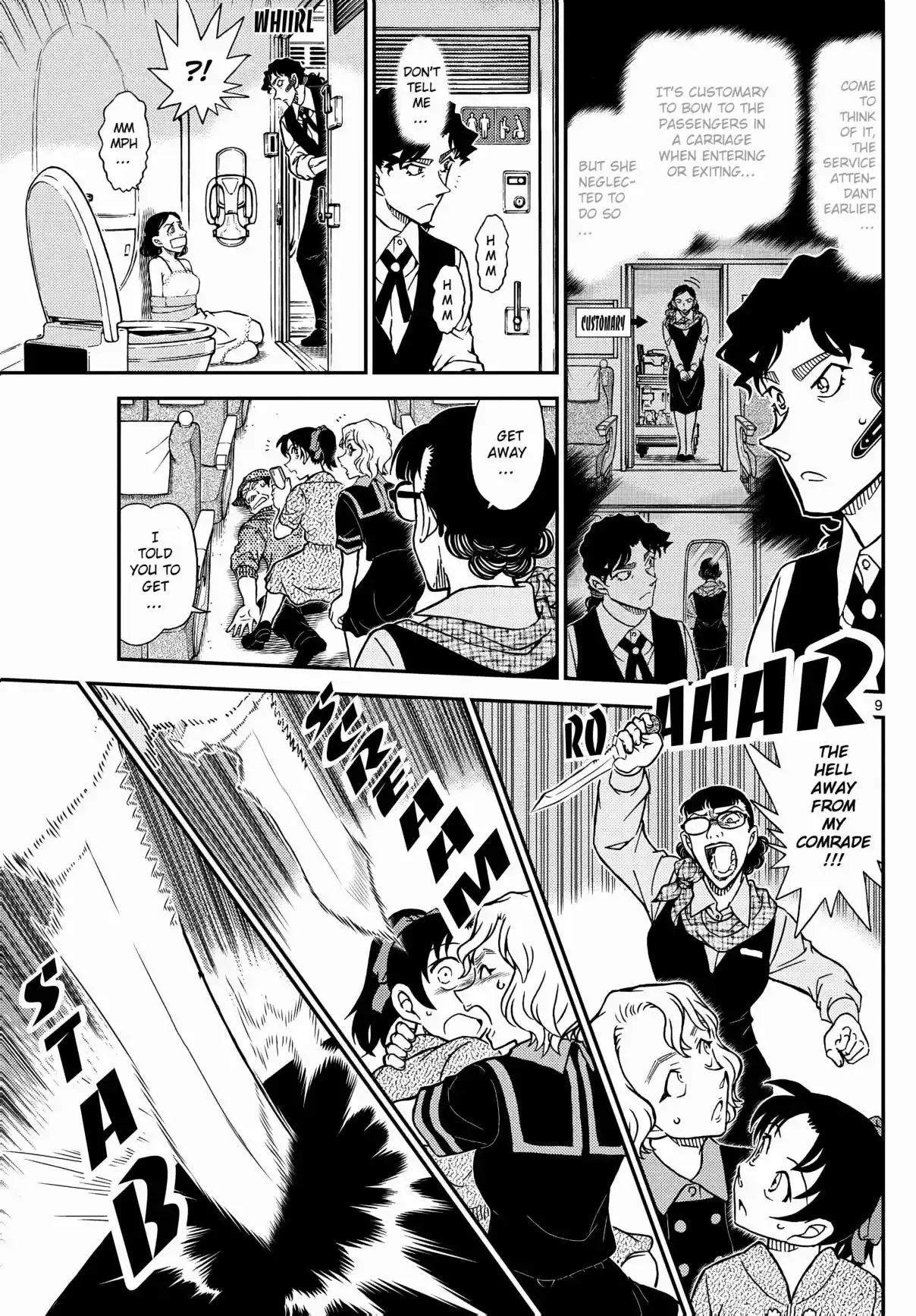 Read DETECTIVE CONAN Manga Online
