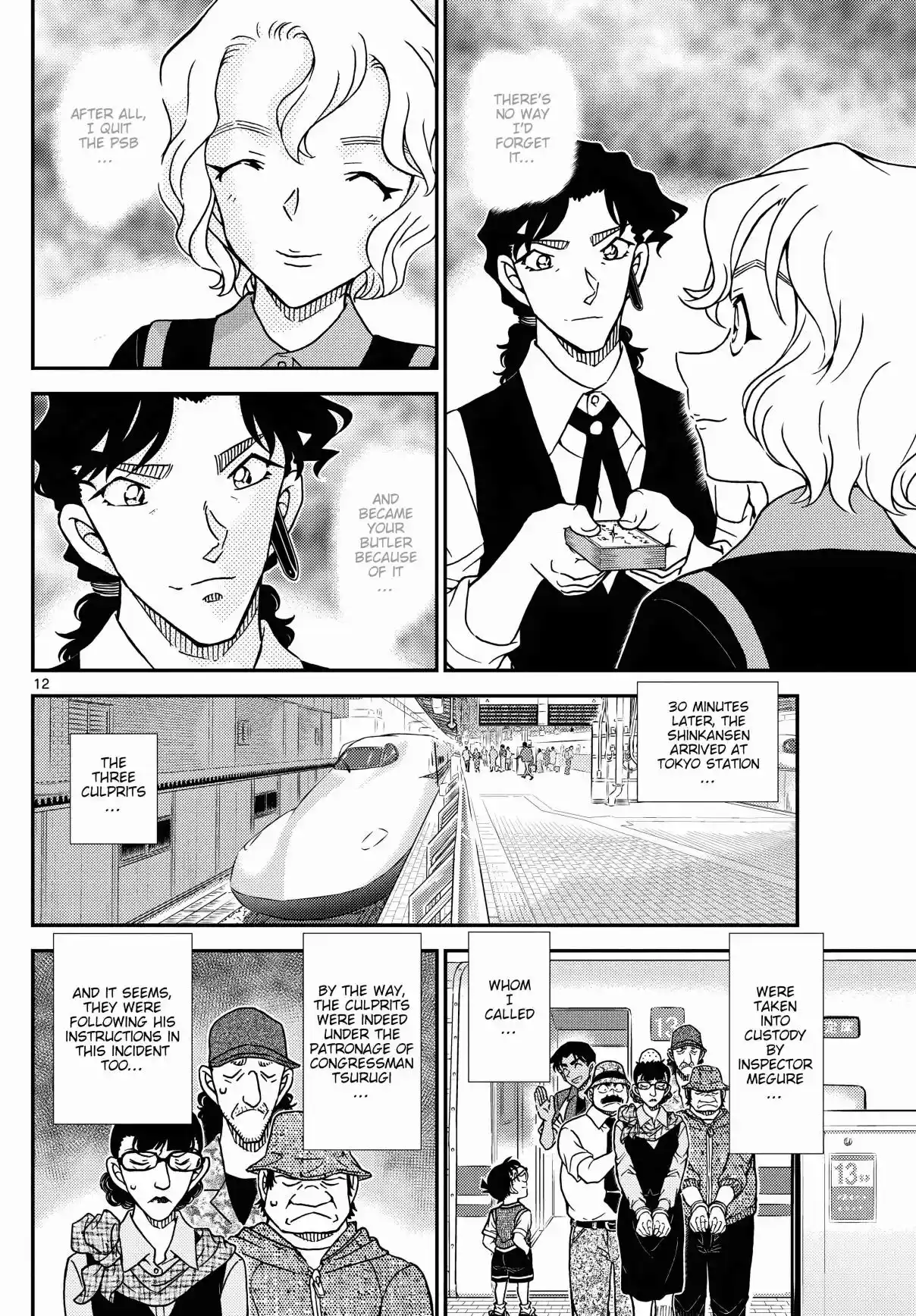 Read DETECTIVE CONAN Manga Online