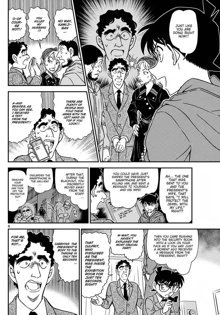 Read DETECTIVE CONAN Manga Online