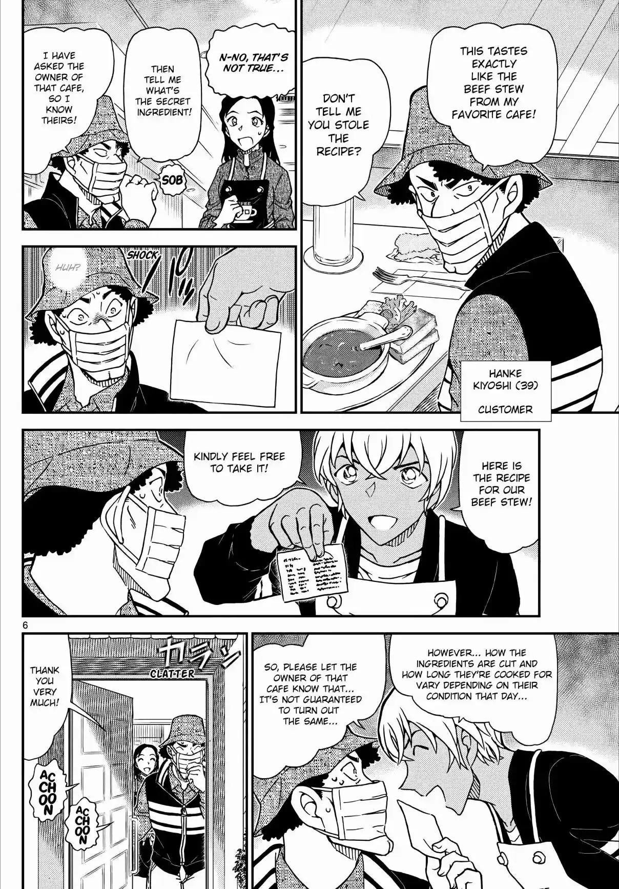 Read DETECTIVE CONAN Manga Online