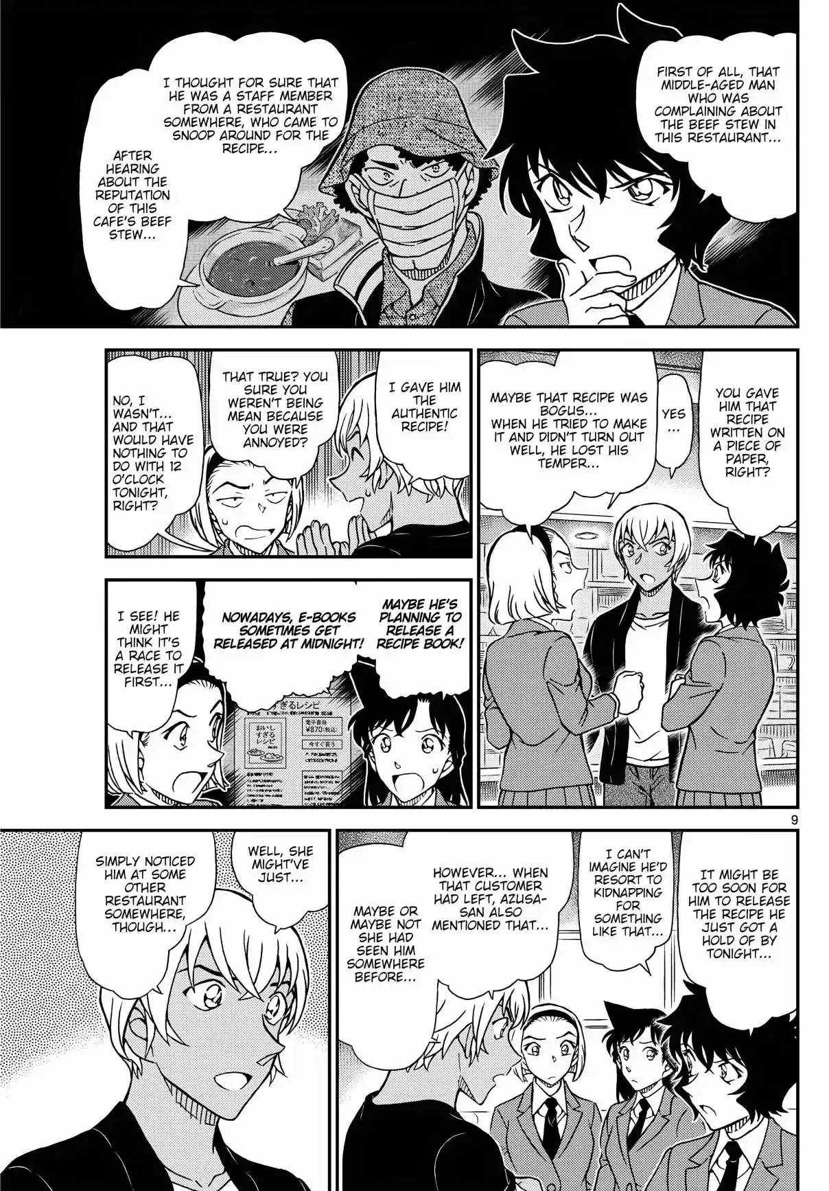 Read DETECTIVE CONAN Manga Online