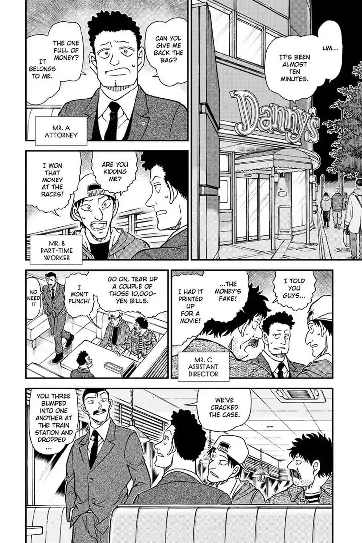 Read DETECTIVE CONAN Manga Online
