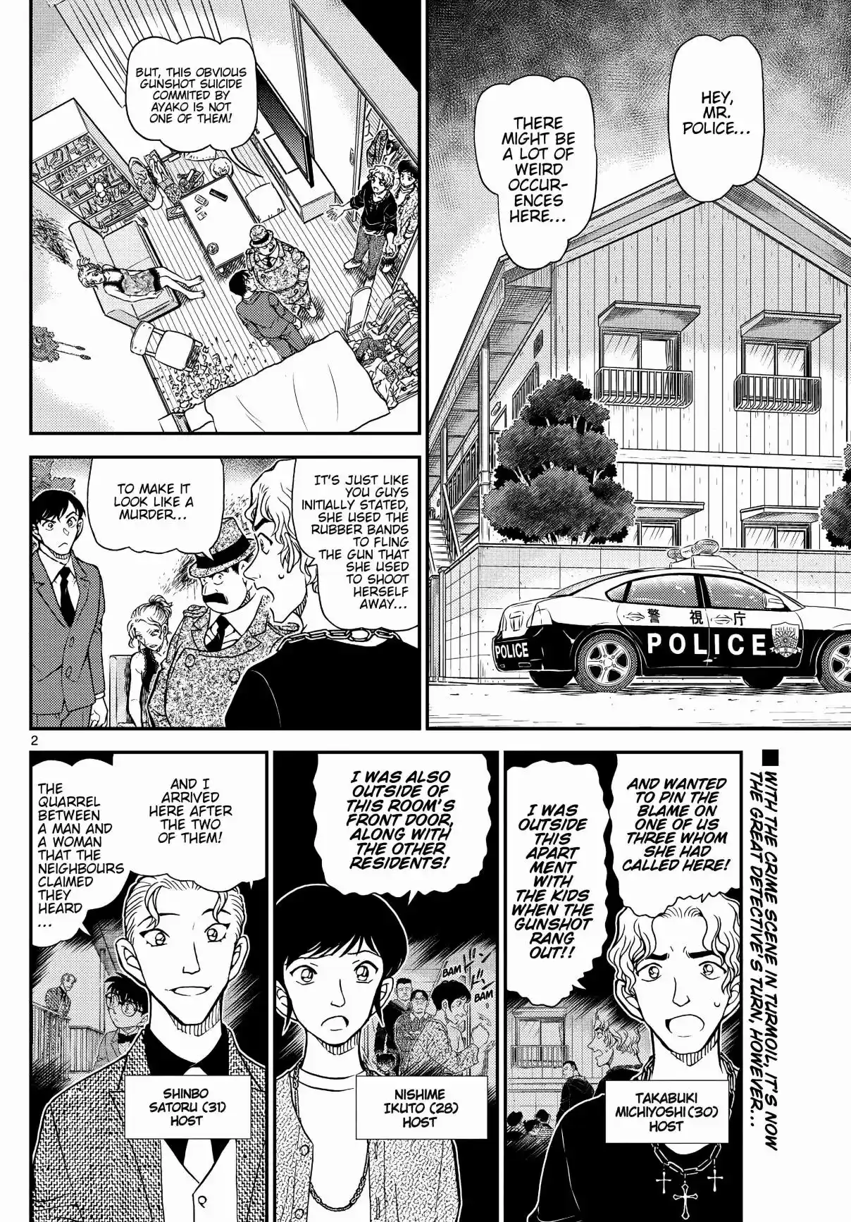 Read DETECTIVE CONAN Manga Online