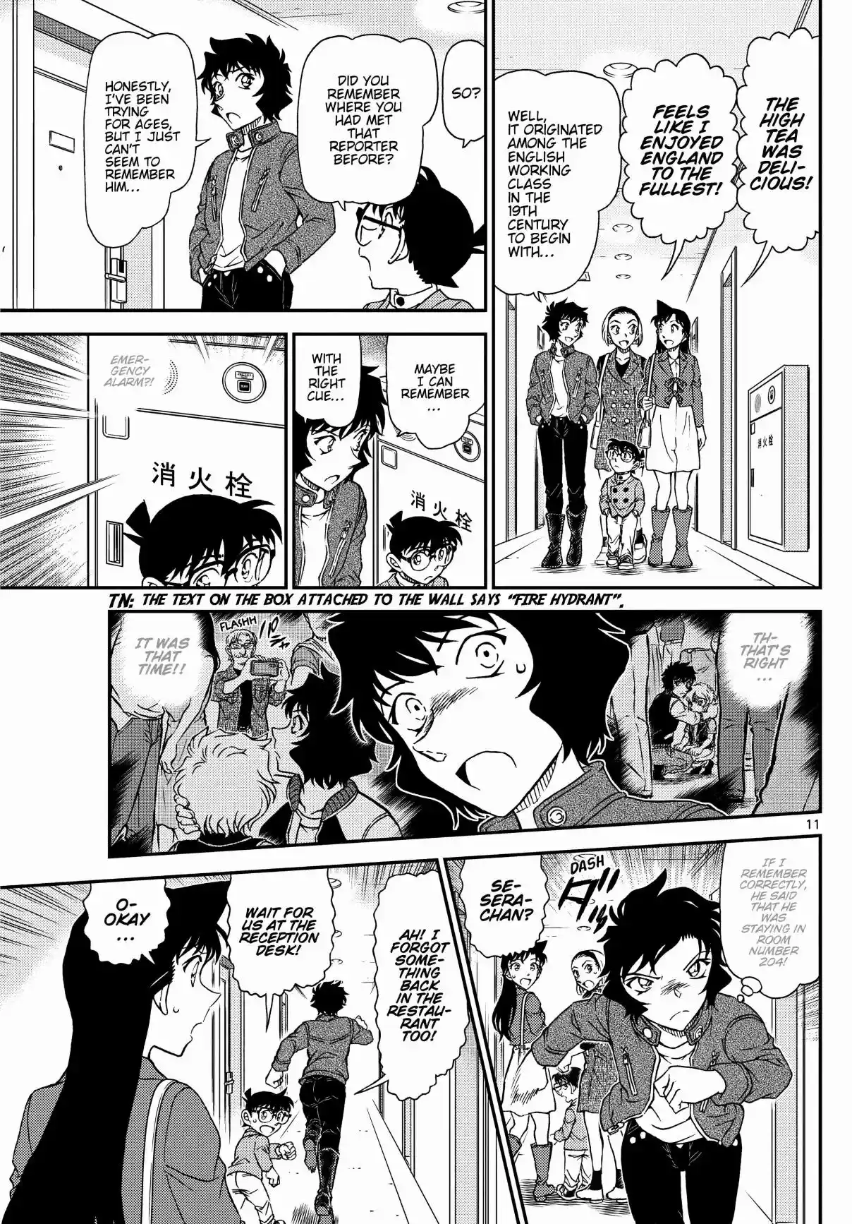 Read DETECTIVE CONAN Manga Online