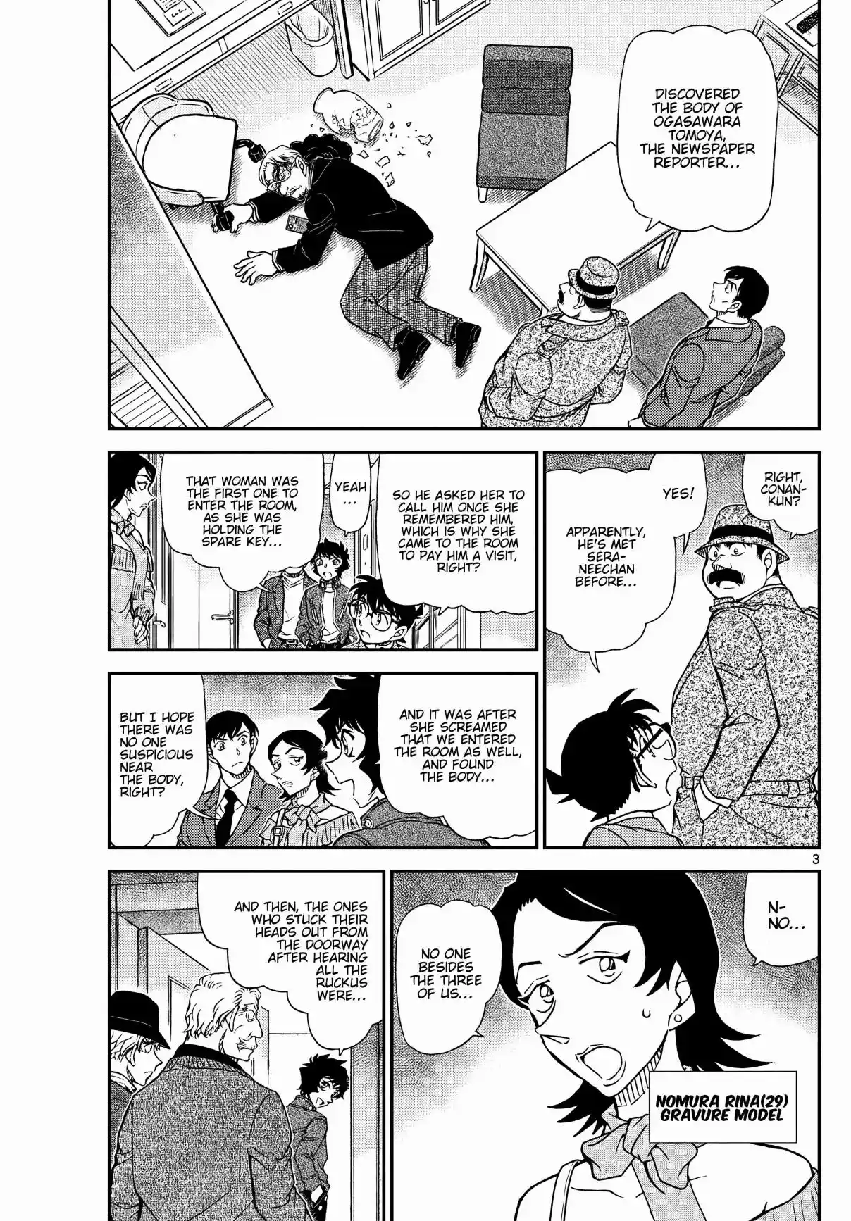 Read DETECTIVE CONAN Manga Online