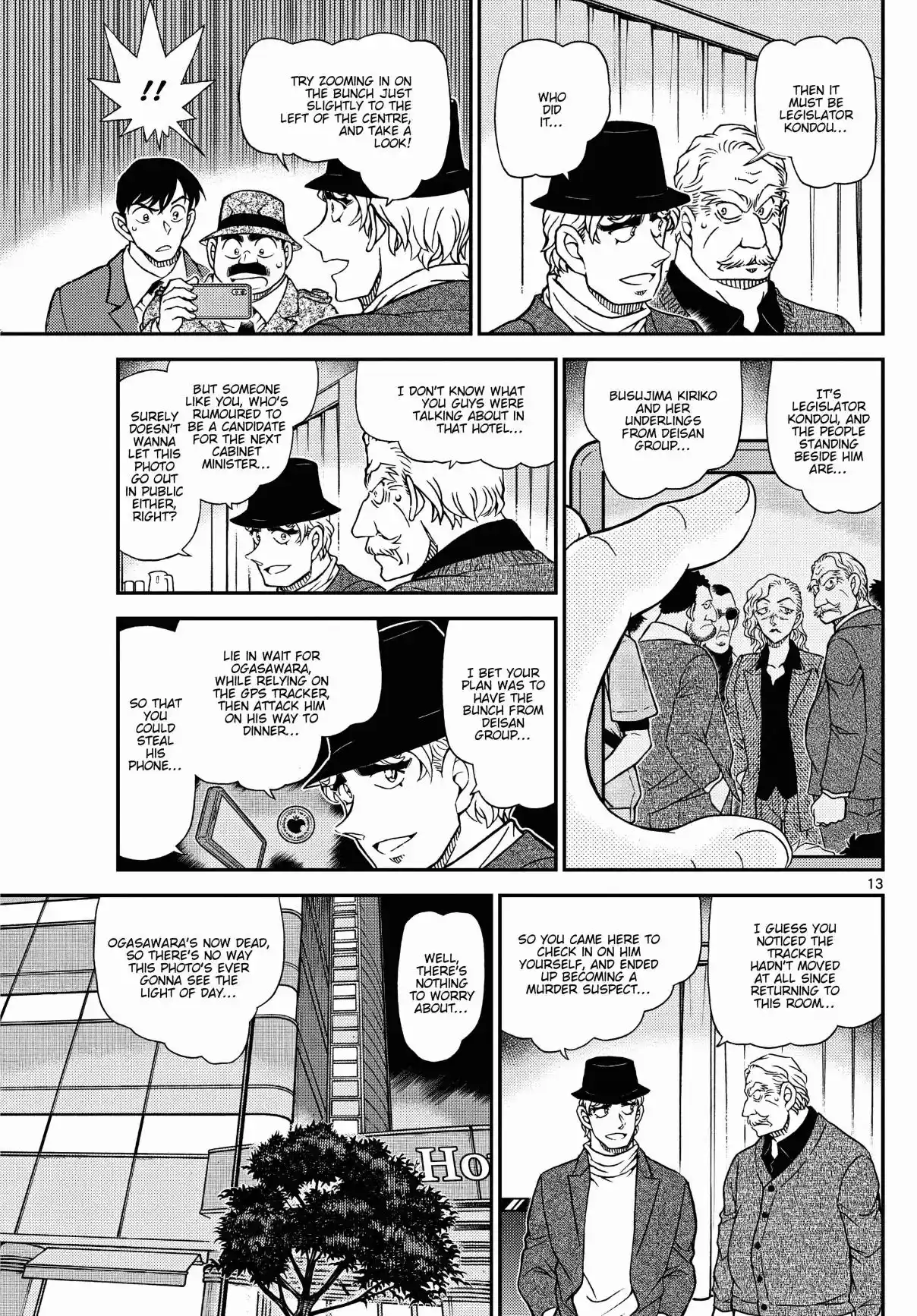 Read DETECTIVE CONAN Manga Online
