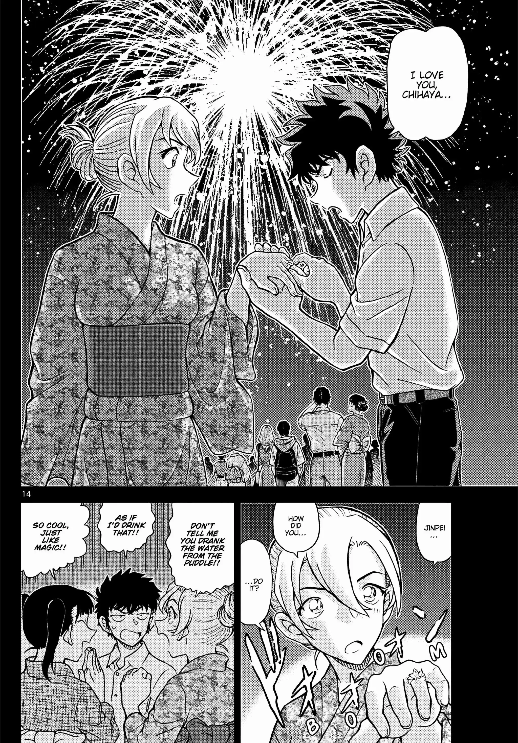 Read DETECTIVE CONAN Manga Online