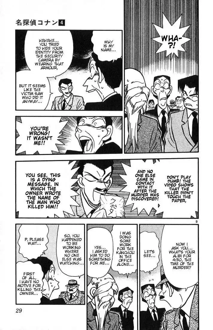 Read DETECTIVE CONAN Manga Online