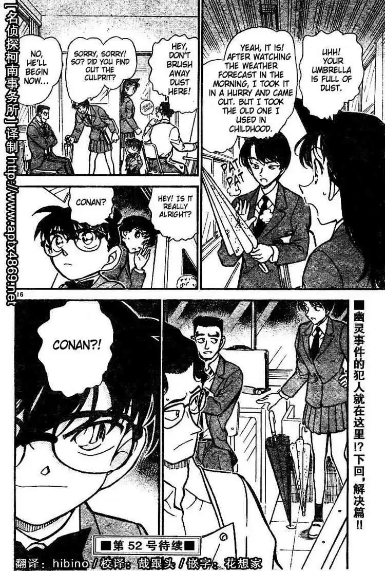 Read DETECTIVE CONAN Manga Online