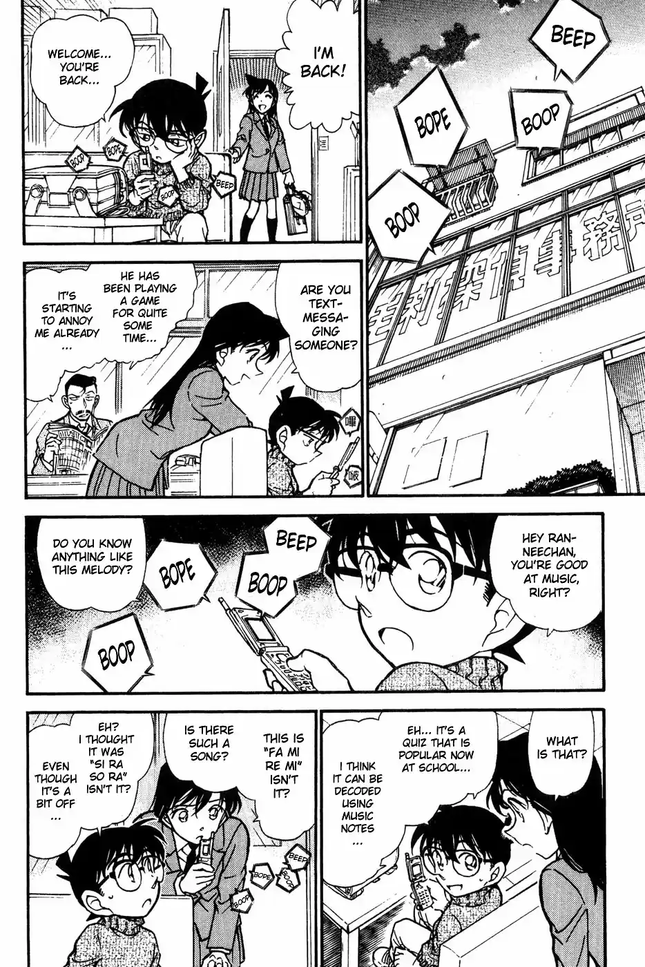 Read DETECTIVE CONAN Manga Online