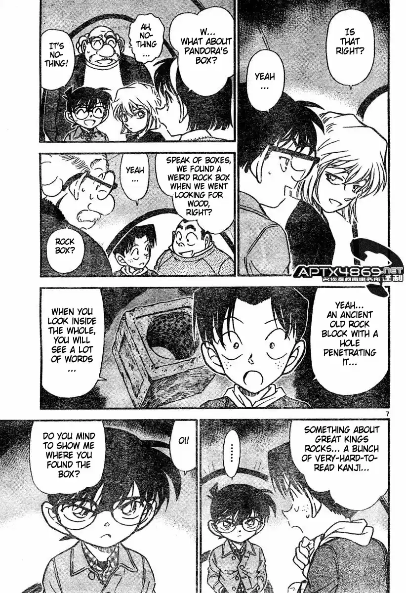 Read DETECTIVE CONAN Manga Online