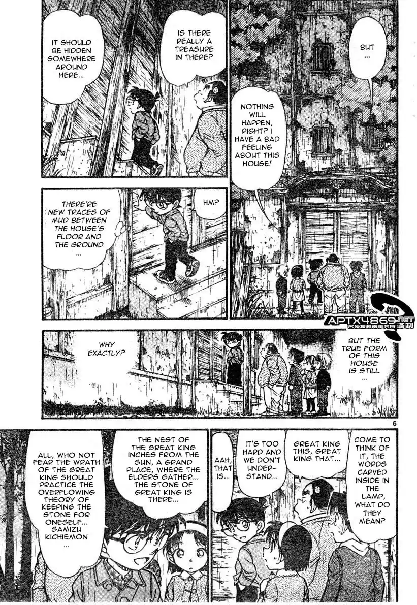 Read DETECTIVE CONAN Manga Online