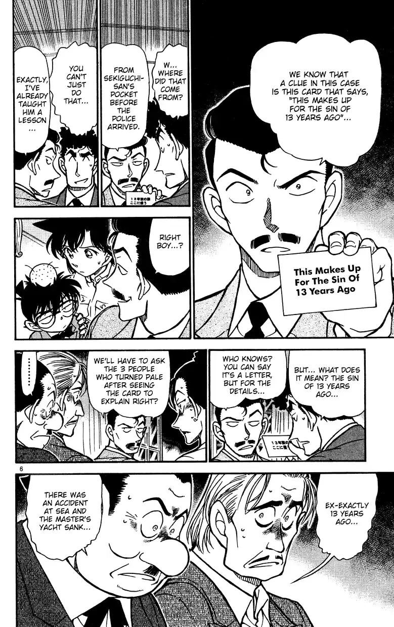 Read DETECTIVE CONAN Manga Online