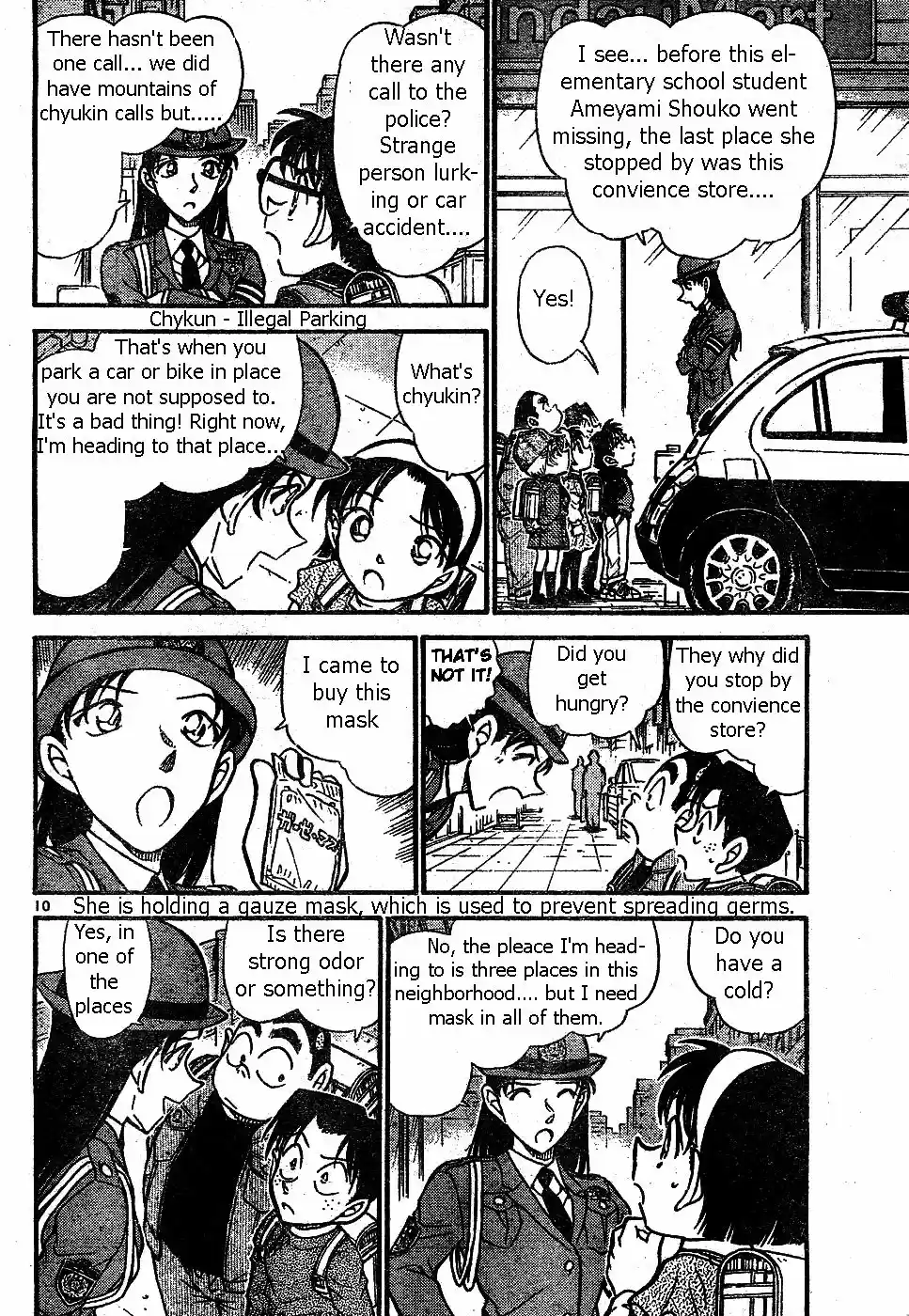 Read DETECTIVE CONAN Manga Online