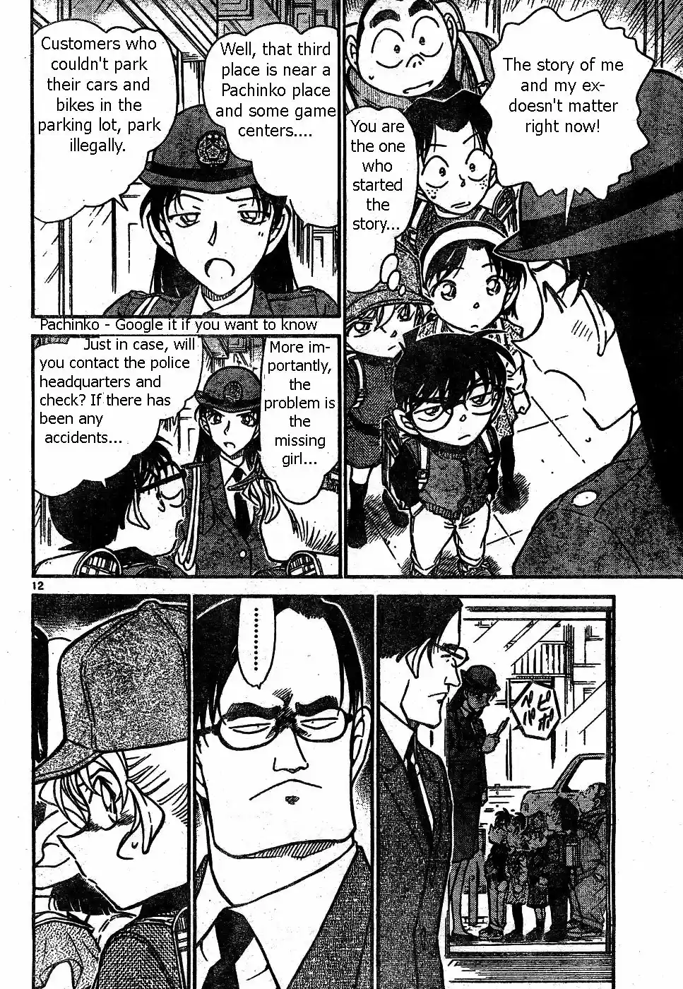 Read DETECTIVE CONAN Manga Online