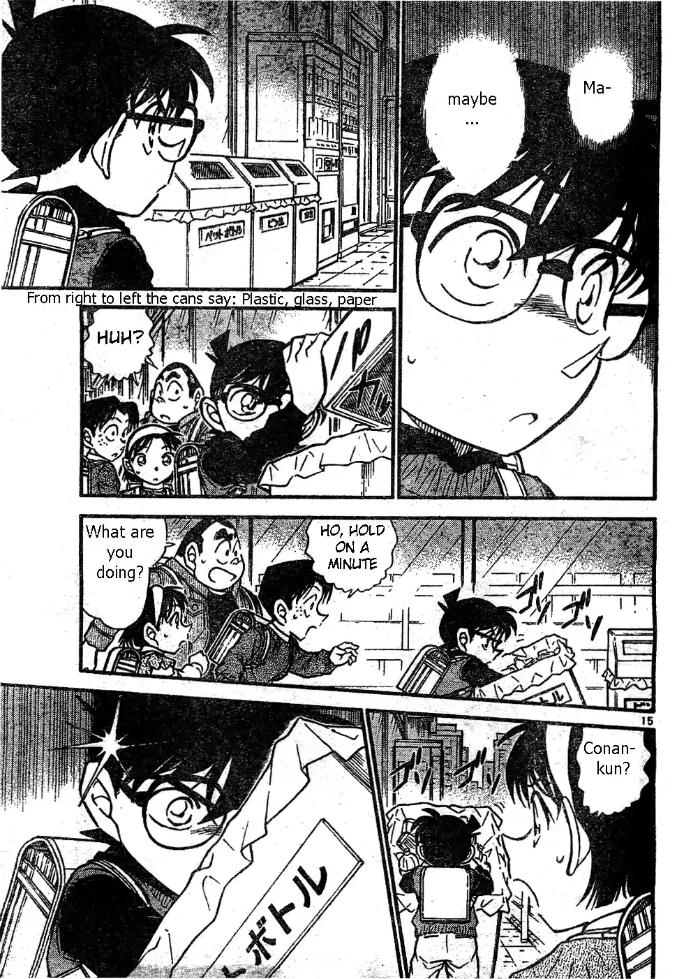 Read DETECTIVE CONAN Manga Online