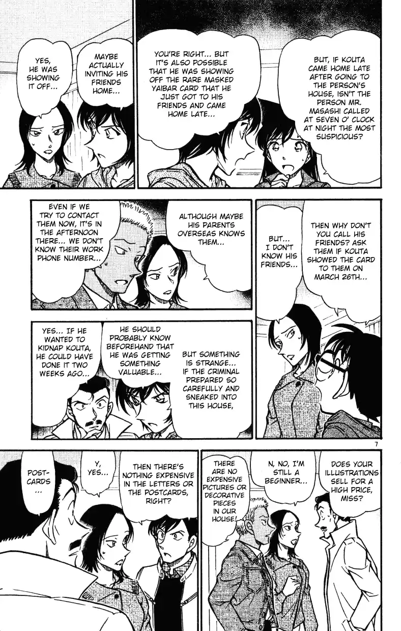 Read DETECTIVE CONAN Manga Online