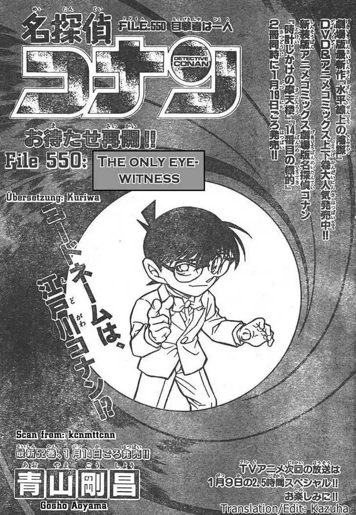 Read DETECTIVE CONAN Manga Online