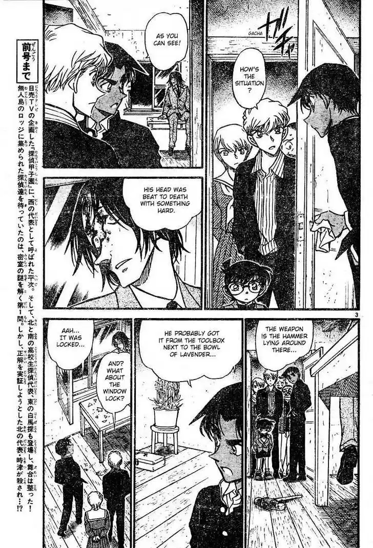 Read DETECTIVE CONAN Manga Online