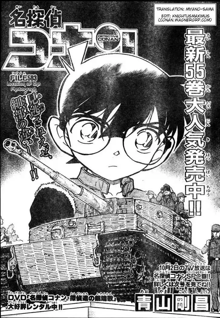 Read DETECTIVE CONAN Manga Online