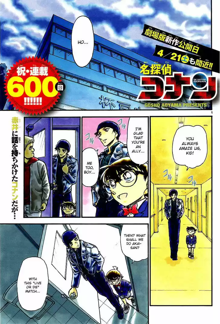 Read DETECTIVE CONAN Manga Online
