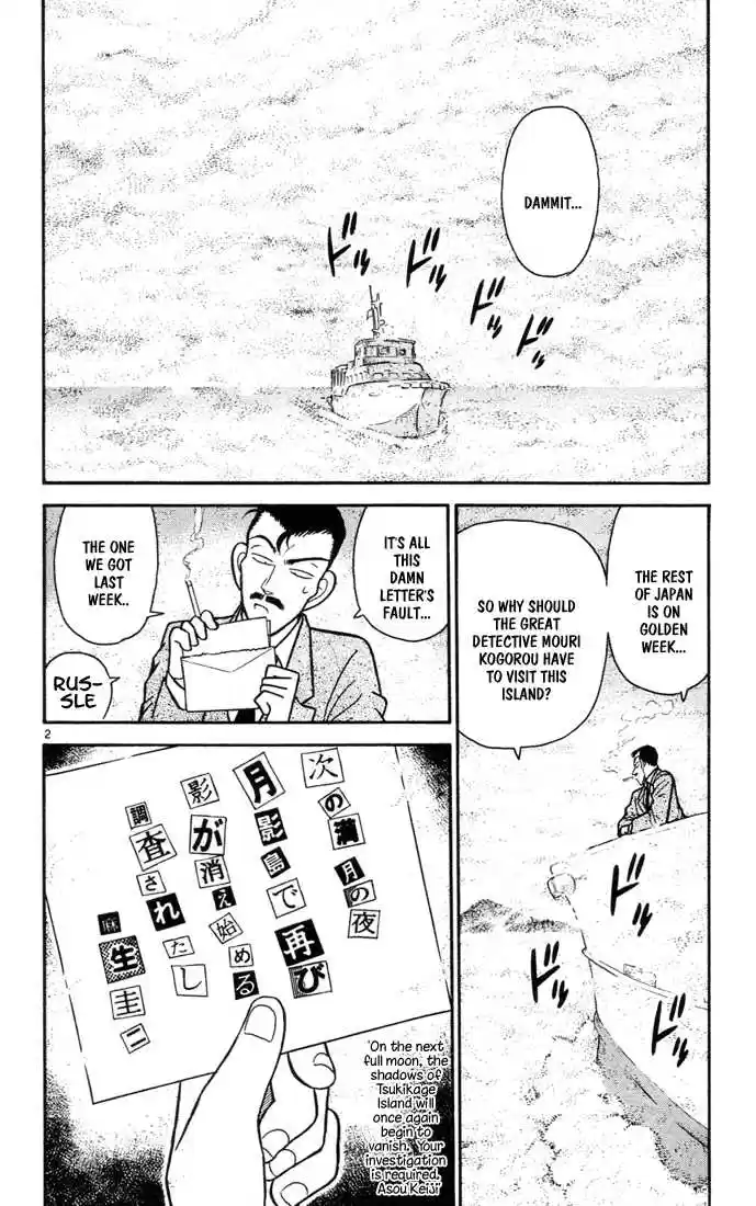 Read DETECTIVE CONAN Manga Online