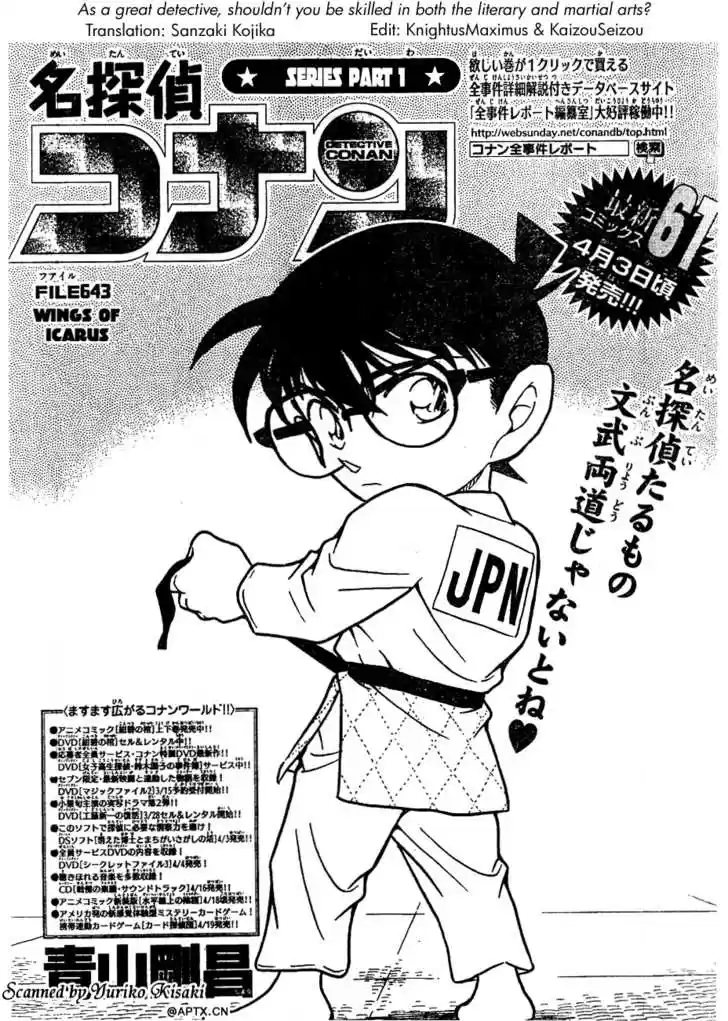 Read DETECTIVE CONAN Manga Online