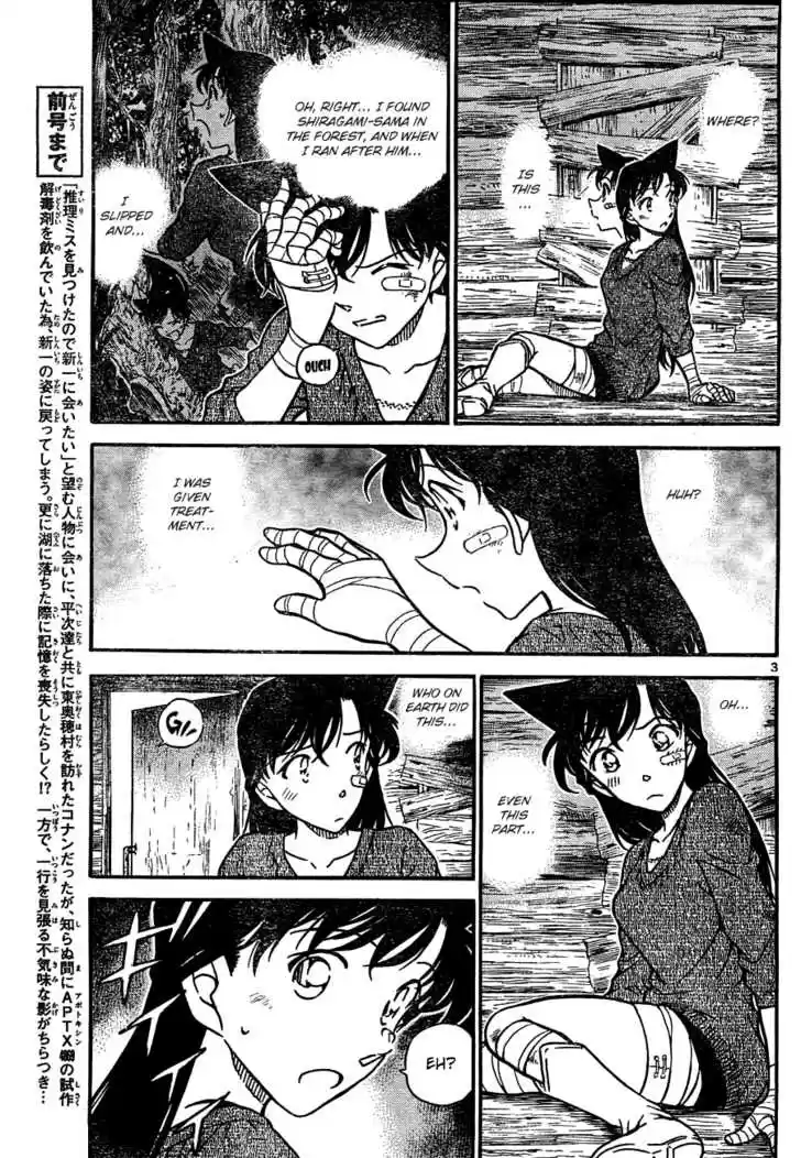Read DETECTIVE CONAN Manga Online