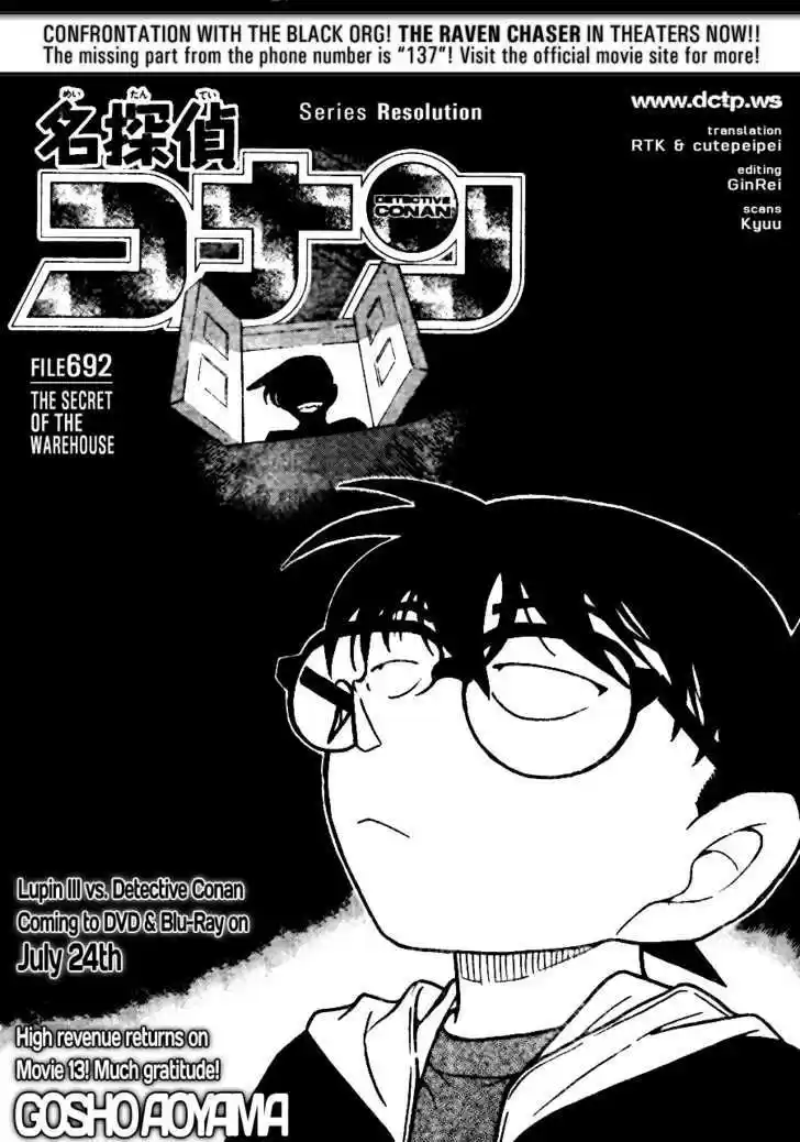 Read DETECTIVE CONAN Manga Online