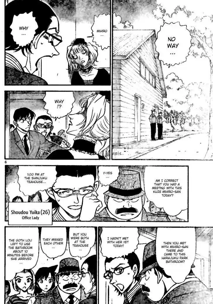 Read DETECTIVE CONAN Manga Online