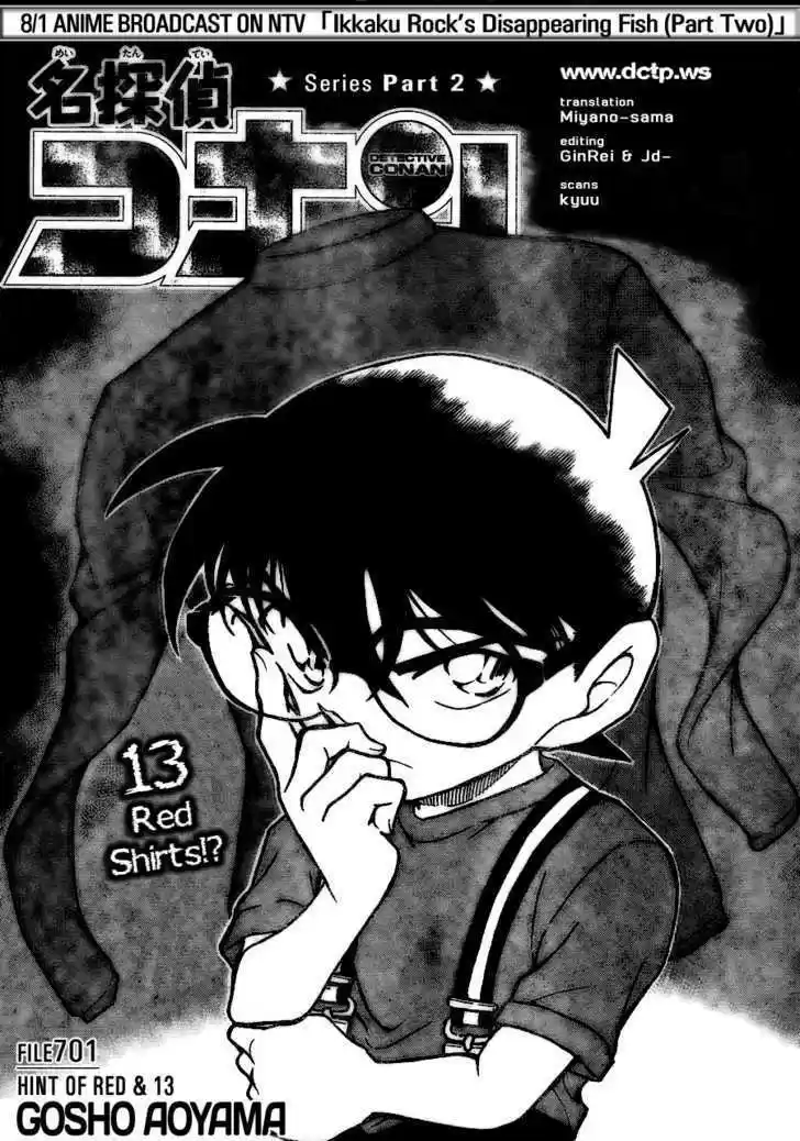 Read DETECTIVE CONAN Manga Online