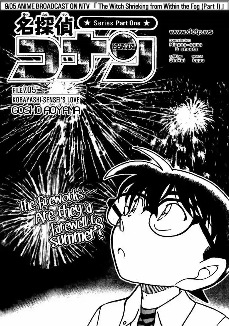 Read DETECTIVE CONAN Manga Online