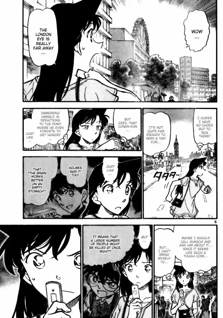 Read DETECTIVE CONAN Manga Online