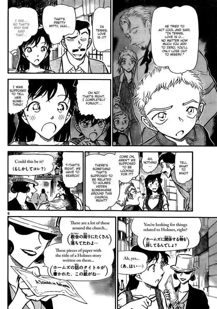 Read DETECTIVE CONAN Manga Online